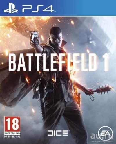 Лот: 8783854. Фото: 1. battlefield 1 ps4. Игры для консолей