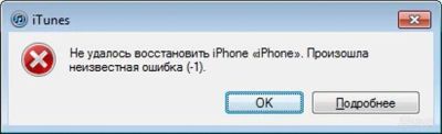 Лот: 2164265. Фото: 1. Iphone 4s, 16 Гб белый, не рабочий. Смартфоны