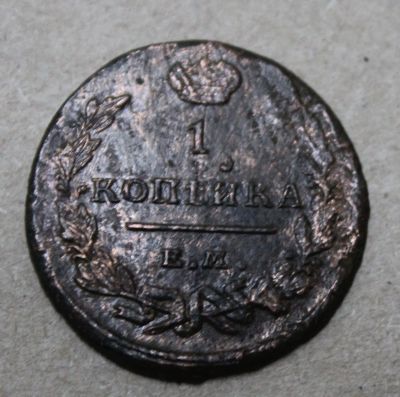 Лот: 24644350. Фото: 1. 1 копейка 1819 года. ЕМ НМ. Высокая... Россия до 1917 года