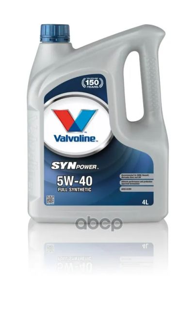Лот: 21859900. Фото: 1. Valvoline Масло Valvoline Synpower... Электрооборудование