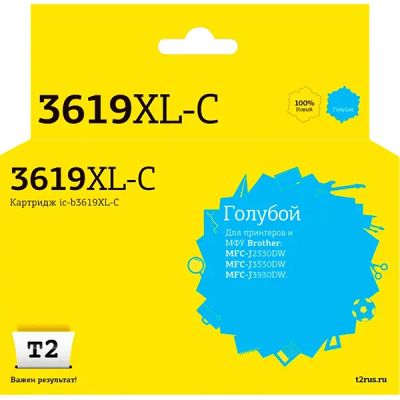 Лот: 24442264. Фото: 1. Картридж T2 IC-B3619XL-C для Brother... Картриджи, расходные материалы