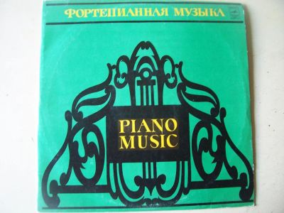 Лот: 8036392. Фото: 1. piano music (новая с хранения). Аудиозаписи