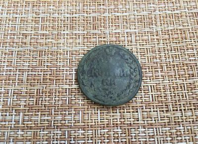 Лот: 25734119. Фото: 1. 2 копейки 1810 г. Россия до 1917 года