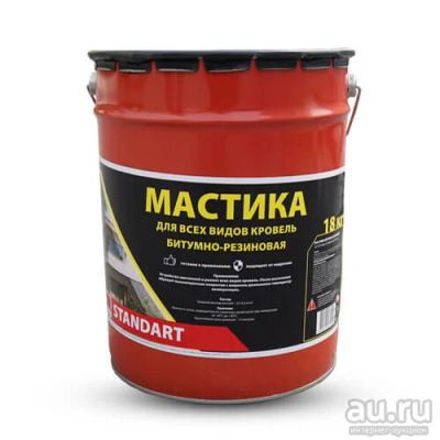 Лот: 13306237. Фото: 1. Жидкая гидроизоляция, битумная... Кровельные материалы