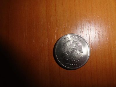 Лот: 6887571. Фото: 1. 2 рубля 2013 г, спмд. Россия после 1991 года