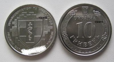Лот: 23477024. Фото: 1. 10 гривен 2024. Медицинская служба... Европа