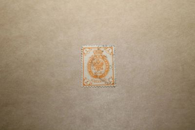 Лот: 9989743. Фото: 1. Российская Империя - Coat of Arms... Марки