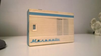 Лот: 6717939. Фото: 1. Радиоприемник "Мальчиш". СССР. Самоделки