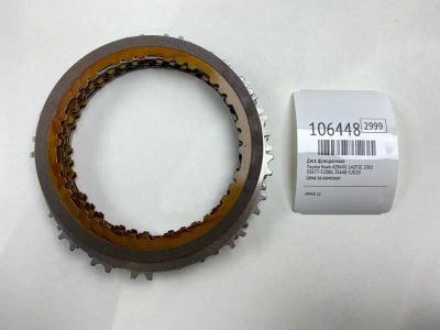 Лот: 25069001. Фото: 1. Диск фрикционный Toyota Noah 2002... Двигатель и элементы двигателя