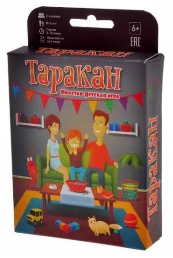Лот: 5147341. Фото: 1. Настольная игра "Таракан". Настольные игры, карты