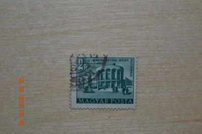 Лот: 5113085. Фото: 1. Марка Венгрии 1953г. Фабрика. Марки