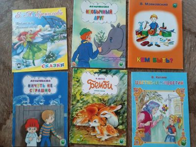 Лот: 20653124. Фото: 1. Детские книги. Сказки. 32 книги... Художественная для детей