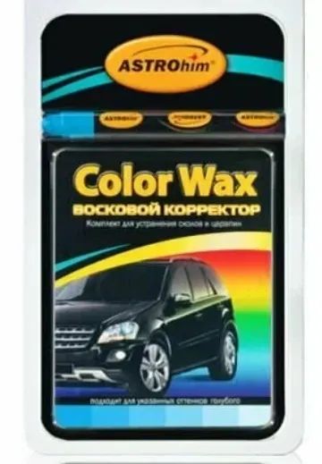 Лот: 12938116. Фото: 1. Восковой корректор Color Wax... Средства по уходу