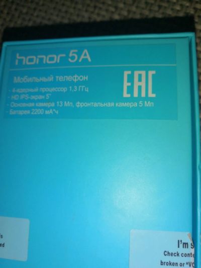 Лот: 17063493. Фото: 1. Телефон Honor 5a. Кнопочные мобильные телефоны