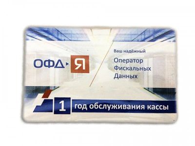 Лот: 11101876. Фото: 1. Код активации годовой подписки... Торговое