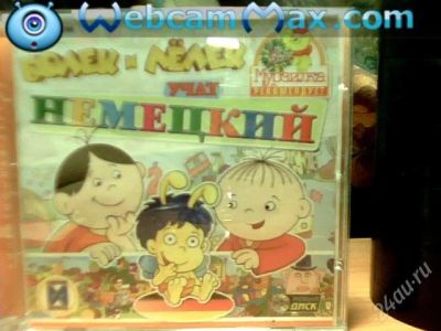 Лот: 1680679. Фото: 1. болек и лёлек учат немецкий. Игры для ПК