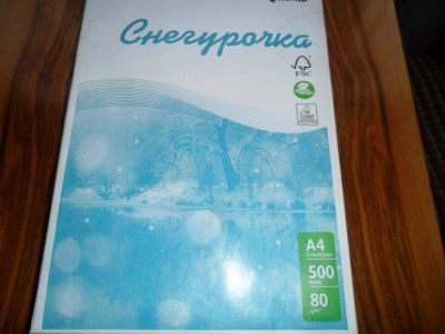 Лот: 10484938. Фото: 1. Бумага "Снегурочка" 1 пачка. Бумага