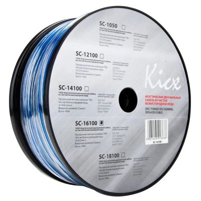 Лот: 17253313. Фото: 1. Провод акустический Kicx SC-12100... Электрооборудование