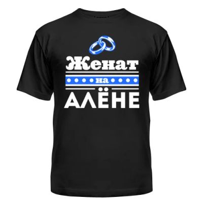 Лот: 8427446. Фото: 1. Стильная Футболка с Уникальным... Футболки, поло
