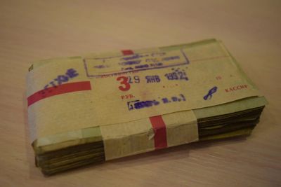 Лот: 8287807. Фото: 1. 3 рубля 1961 (100 штук). Россия, СССР, страны СНГ