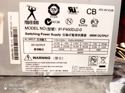 Лот: 15028706. Фото: 1. БП PowerMan 450W (12V 300W). Корпуса, блоки питания