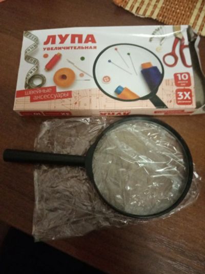 Лот: 17155710. Фото: 1. Лупа увеличительная. Лупы увеличительные