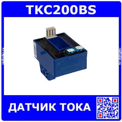 Лот: 24914831. Фото: 1. TKC200BS - датчик тока (200А... Другое (радиодетали  (электронные компоненты))