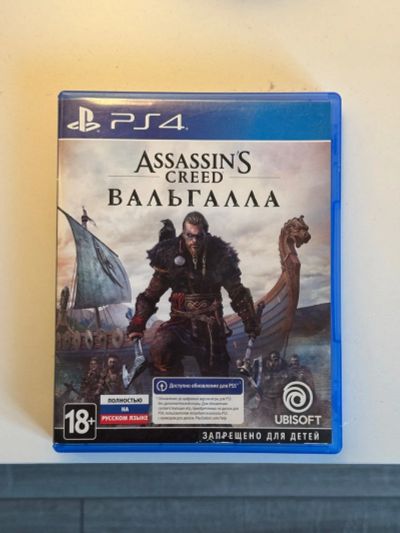 Лот: 24356491. Фото: 1. Assasins creed Valhalla ps4. Игры для консолей