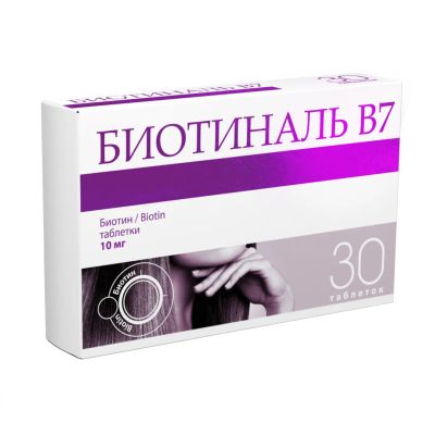 Лот: 23261897. Фото: 1. Биотиналь В7 таб. 10мг №30. Лекарства