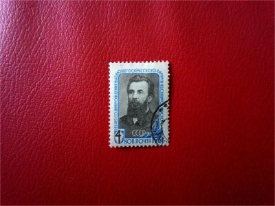 Лот: 11483569. Фото: 1. 1961, март. 125-летие со дня рождения... Марки