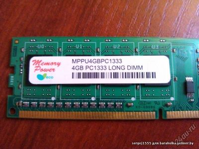 Лот: 6580036. Фото: 1. оперативная память 4 гб DDR3 Hynix. Оперативная память