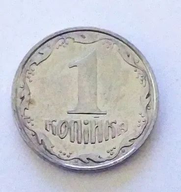 Лот: 24998366. Фото: 1. Украина 1 копейка 2005. Европа