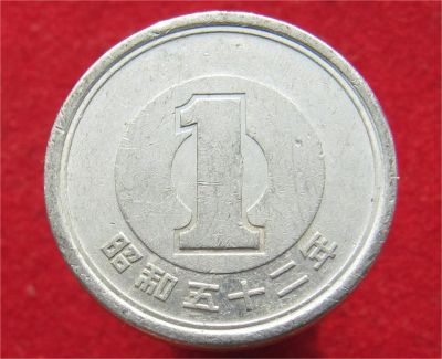 Лот: 10994563. Фото: 1. Монета №18969 Япония. Остальные страны