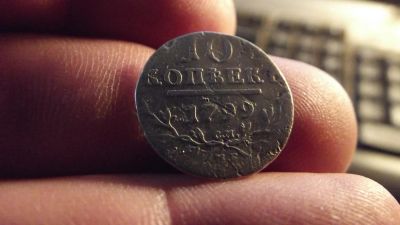 Лот: 11467675. Фото: 1. R-1. Великий лот к 9 мая!! Выставляется... Россия до 1917 года