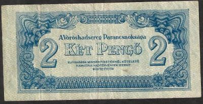 Лот: 9390462. Фото: 1. 2 пенго 1944 г. оккупационные... Европа