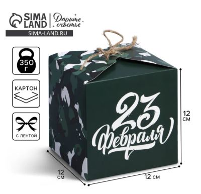Лот: 24993351. Фото: 1. Коробка подарочная складная, упаковка... Подарочная упаковка