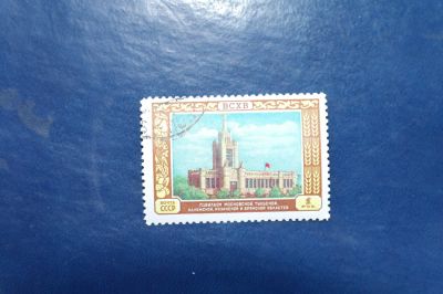 Лот: 2539615. Фото: 1. 1956 Сельскохозяйственая выставка... Марки