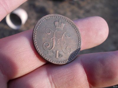 Лот: 13623284. Фото: 1. Отличная копейка серебром 1840... Россия до 1917 года