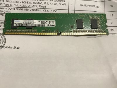 Лот: 12852572. Фото: 1. оперативная память samsung 4gb... Оперативная память