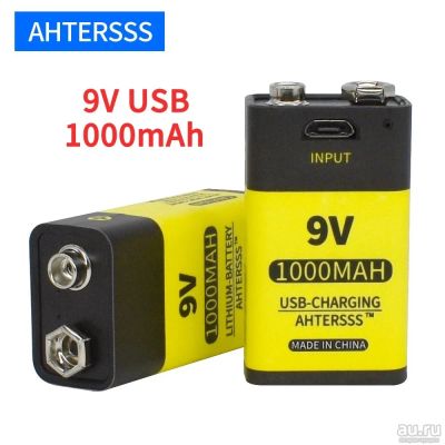 Лот: 17359772. Фото: 1. Крона аккумуляторная 1000 mAh. Аккумуляторы