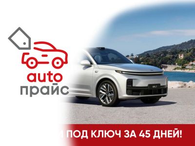 Лот: 21980528. Фото: 1. Li L7 2024. Автомобили