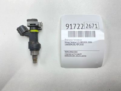 Лот: 23552719. Фото: 1. Форсунка топливная Nissan Serena... Топливная система