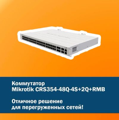 Лот: 19297069. Фото: 1. Коммутатор MikroTik Cloud Router... Коммутаторы
