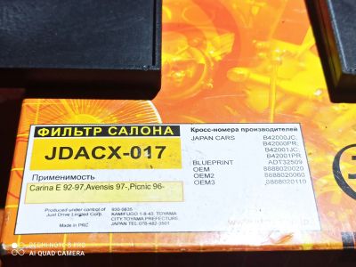 Лот: 16016135. Фото: 1. Фильтр салона. Кузов