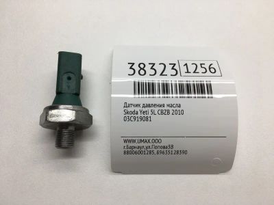 Лот: 20388784. Фото: 1. Датчик давления масла Skoda Yeti... Электрооборудование