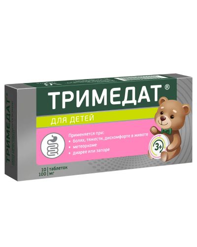 Лот: 23989667. Фото: 1. Тримедат таб. 100мг №10. Лекарства