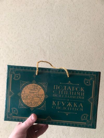 Лот: 25064381. Фото: 1. кружка. Кружки, стаканы, бокалы