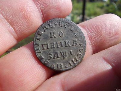 Лот: 14321938. Фото: 1. Отличная копейка Петра 1-1710... Россия до 1917 года