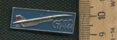 Лот: 17647734. Фото: 1. ( № 8856 ) значки техника,Авиация... Сувенирные