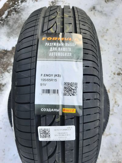 Лот: 17346269. Фото: 1. R15 195/65 "Pirelli" Formula Energy... Шины